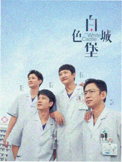 回放切片观看体验观察配图