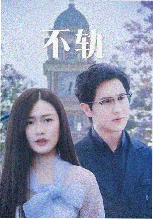 深夜歌回第128期缩略图