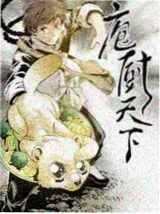 跨区联动特别篇缩略图